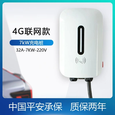 Elektrikli avtomobil şarj stansiyaları: Universal Model Ac 7Kw - 7kw4g-networking-white-5-m