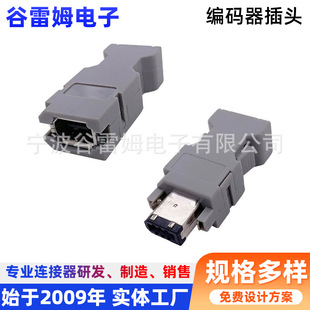 �ŷ��������^SM-6P/6E  ���a��1394�B����6о���^/ĸ�^