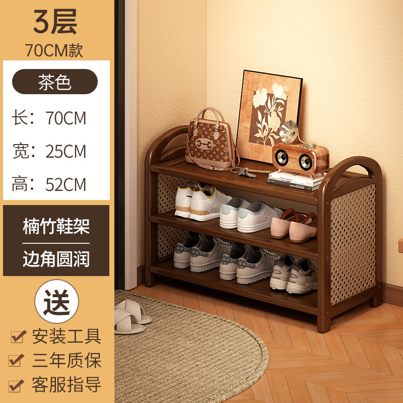 [브라운] 3겹 70cm