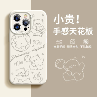 �m���O��15promax�֙C���¿�iPhone13���z14ܛ��plus��ˤ11ȫ��12