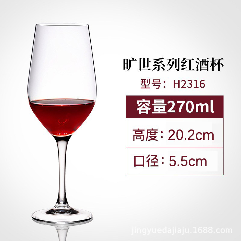 고블 270ml H2316