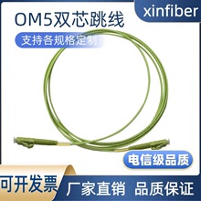 LC-LC���w����OM5��ģ�pо3��5����ż�����Ʒ�|Դ�^���S֧���Ø�