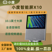 С��������X10����2025�¿��{��������ҕ�lͨԒ�Ƅ��ҕ�O�ؼ�