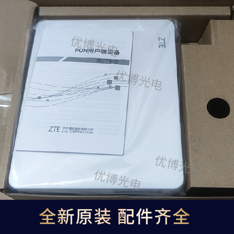 새로운 ZTE F600 6.0 라디오 및 텔레비전 케이블 SFU 트리플 네트워크 유니버설 기가비트 쿼드 4 0 GPON 광섬유 고양이