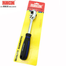 �ޱ�����RUBICON�����ְ���RHH-202�����ֱ���Ͳ�����ķ��Ա�