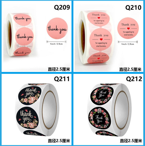 500 pieces 2.5CM round white decorative gift tags thank you stickers thank you for ordering gift sealing stickers
