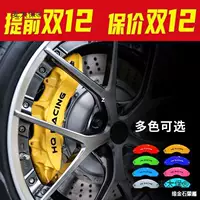 Спортивный тормозной кожух Taibao, модифицированный сплавный суппорт, автомобильный чехол, внешний вид из алюминиевого сплава, комплект аксессуаров, суппорт AP