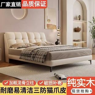 ��ľ���p��1.8x2�����Դ󴲼���1.5��С����1.2m�p�ݾW�tܛ���鴲