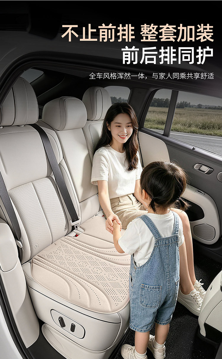 Amazon 2026 New All-Season Suede Car Seat Cushion Breathable Car Summer Independent Station Cross-Border