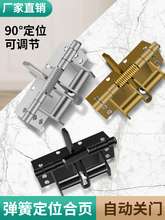 ԄPTɺ4]T~؏[q90ֱǶλ