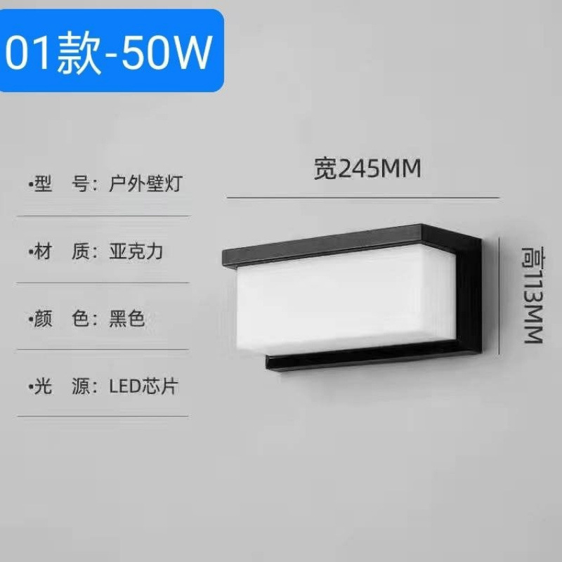 01 모델 50W