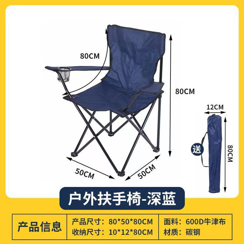 Silla plegable al aire libre sillón silla de pesca silla plegable silla de playa equipo de camping portátil de picnic