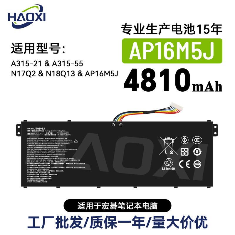 Ap16M5J Is Suitable for Acer Notebook Battery A315-21/A315-55/N17Q2/N18Q13 Wholesale