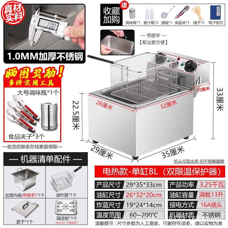 单缸-8L.jpg