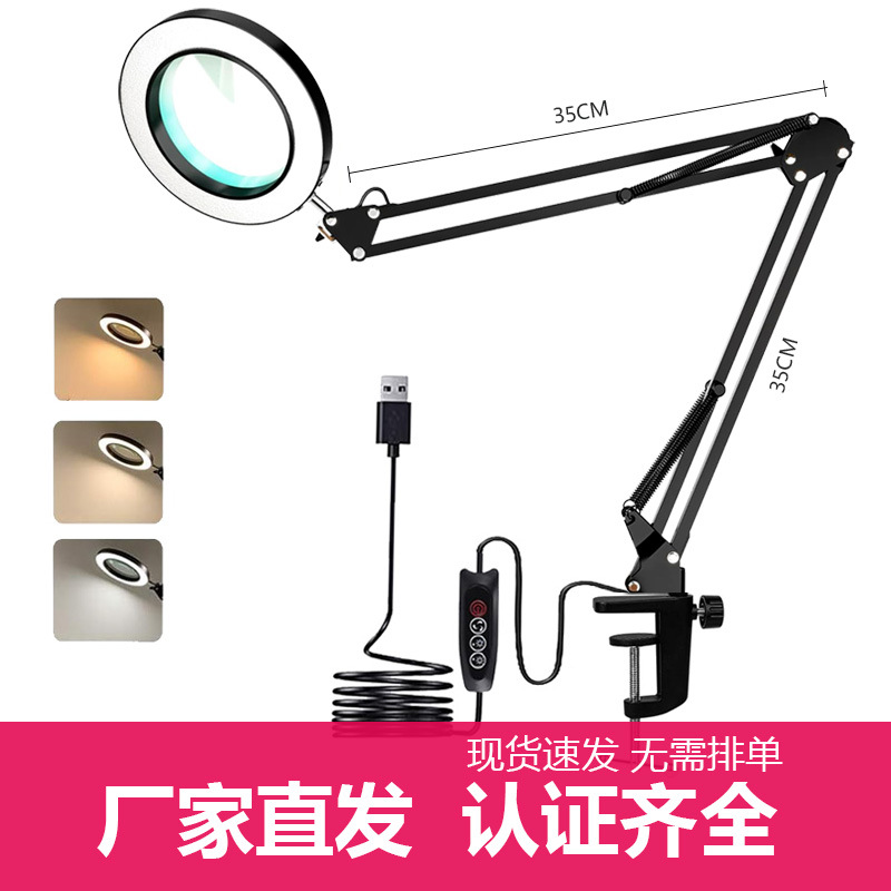 LED Long Arm Magnifying Glass Lamp, Eye-protecting Desk Lamp, Study/Dormitory Lamp, Clip-on Desktop Repair Magnifying Glass Lamp