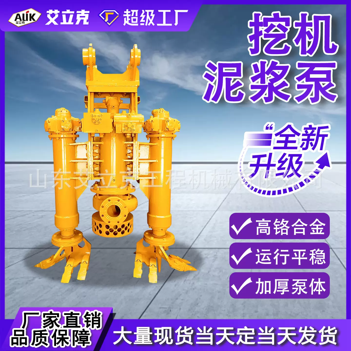 挖机泥浆泵河道清淤泵钩机潜水吸泥抽沙泵挖掘机抽沙泵液压渣浆泵