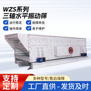 ���Sˮƽ��ӺY�Vʯ�������͵V��ʯ���������a��ɰʯ���x�O��S��