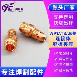 �廡���� WP17/18/26 ���~�u�O�A���ߌ���͸ߜغ��ӊA�^���