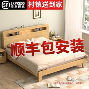 ��ľ��1.5�׬F�����s�����p�˴����ⷿ��1��2���˃��｛���ʹ���