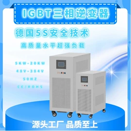太阳能发电机;逆变器;太阳能充电器
