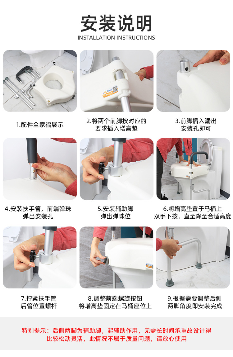 Cross-border aluminum alloy elderly toilet height-increasing device with armrest toilet seat, portable height-increasing pad, rehabilitation care Item Picture