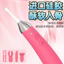 女用秒潮器具情趣成人性用品吮吸震动棒女性自慰器具抽插AV振动棒