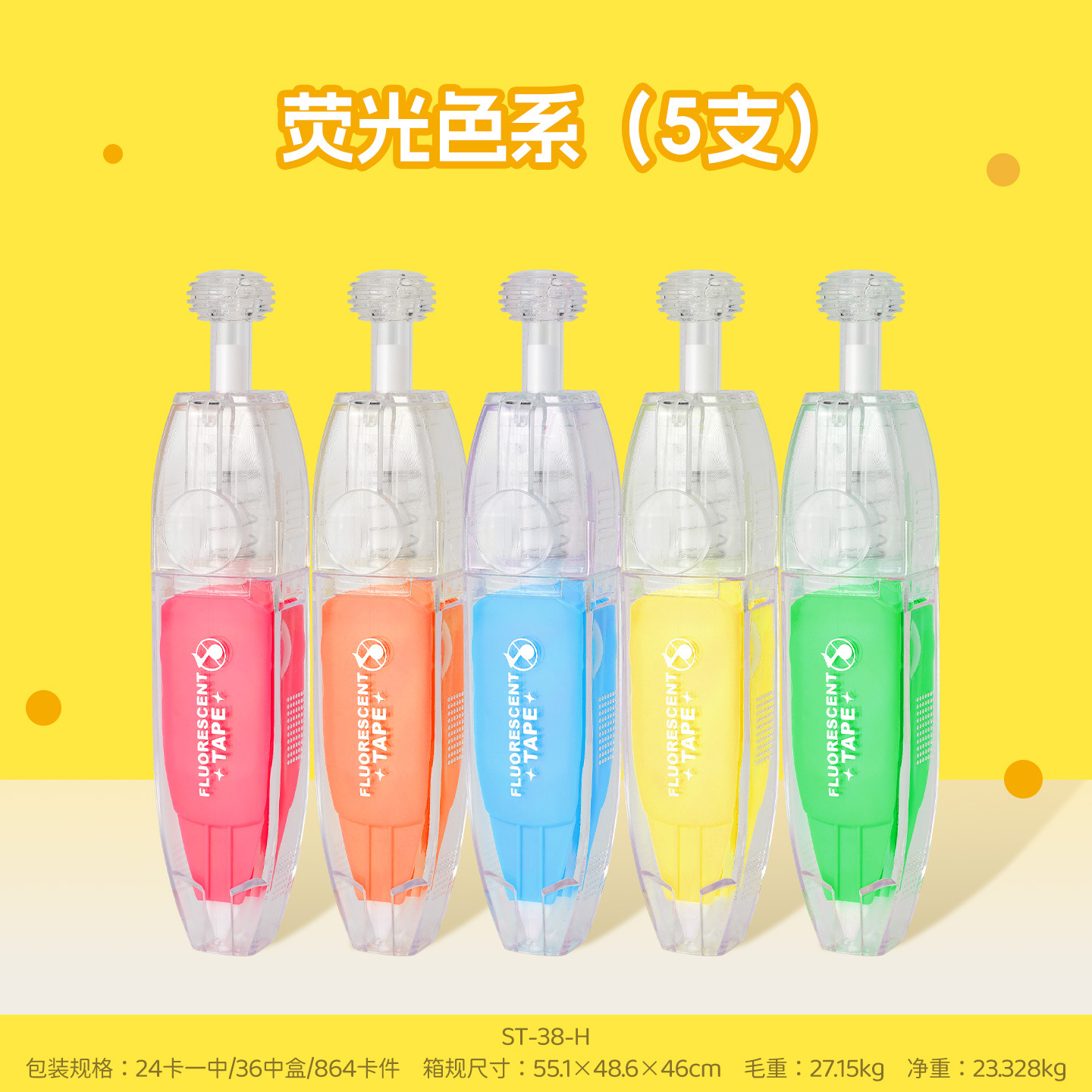 Fluorescence, wide color palette