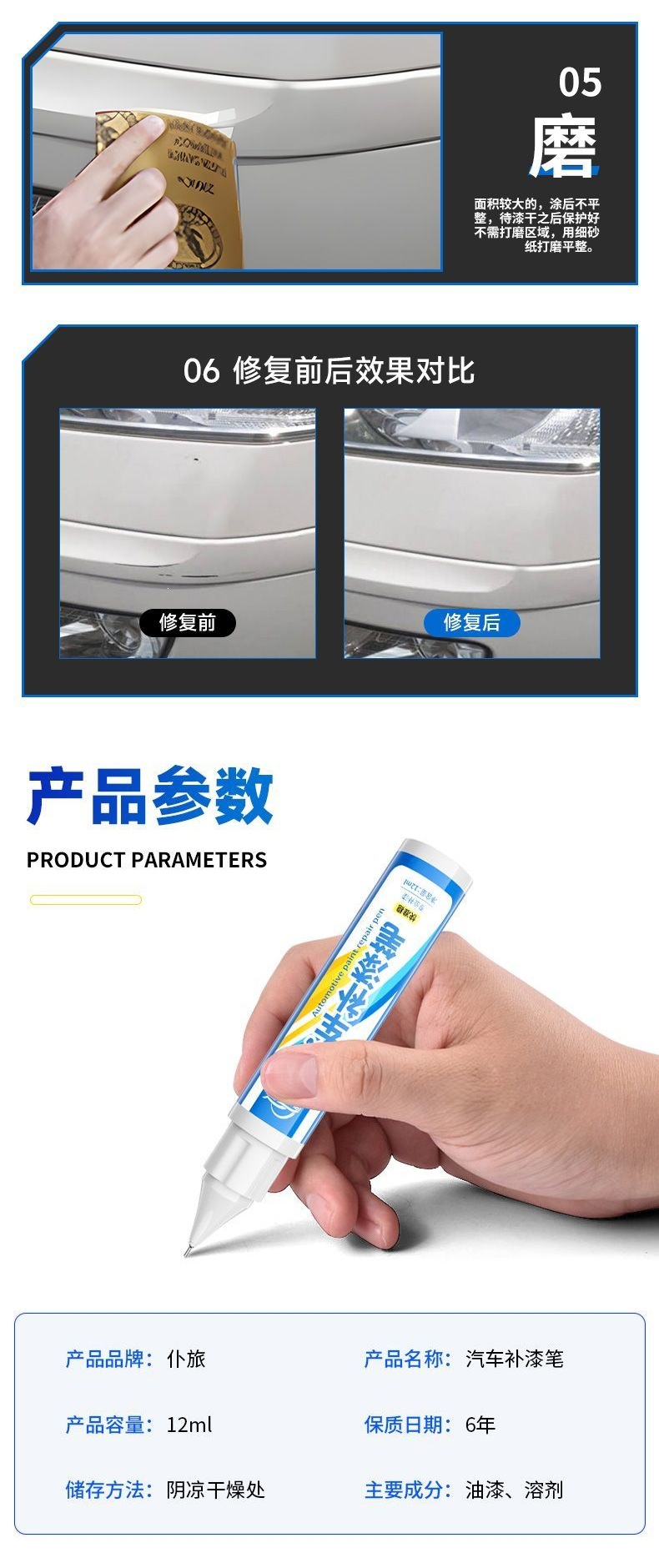 Touch-up paint pen, a magical tool for repairing scratches on car paint, suitable for pearl white and black paint surfaces, a universal paint pen for car scratches