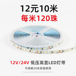 ��led���l2835��ճ24V�͉��􎧟����NƬ�͏d�ƏN���Շ����͟�