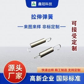 扭转弹簧;拉伸弹簧;异形弹簧