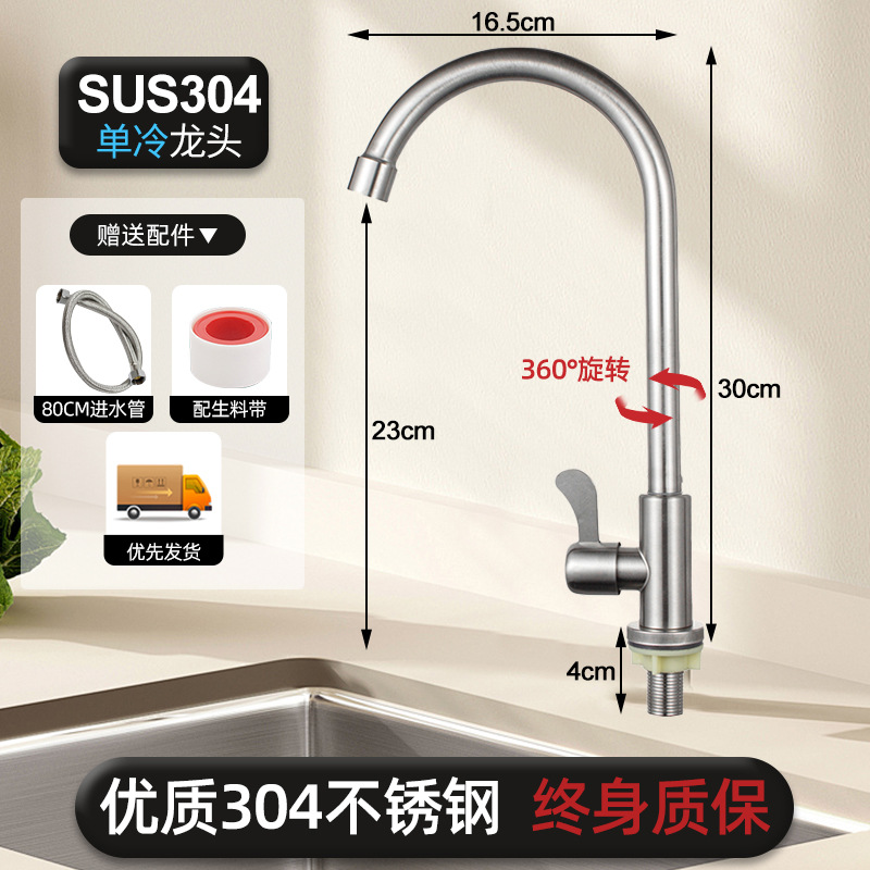Acero inoxidable cocina grifo de agua caliente y fría estilo de agua a prueba de salpicaduras 2 en 1 lavabo de verduras lavabo frío único lavabo de platos