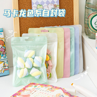 Color macaroon self-sealing bag small plastic pocket transparent jewelry plastic packaging bag wholesale thick sealed bag