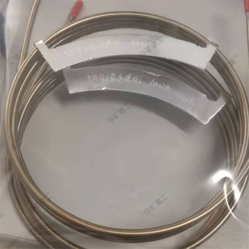 填充式色谱柱 开管式色谱柱 分析速度快 GDX-502色谱柱