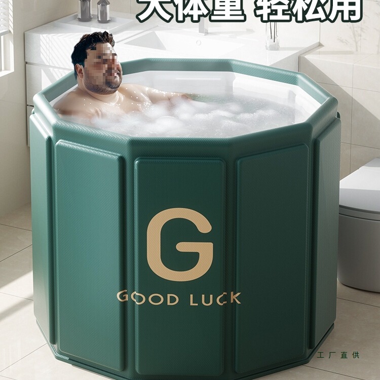 Adult Folding Bath Bucket for Home Use, Adult Can Sit in the Bath Bucket, Bath Bucket, Children's Bathtub