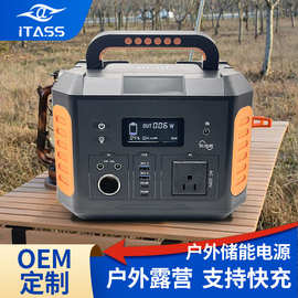 户外移动电源220v生产便携储能电源逆变汽车电芯应急电源露营电源