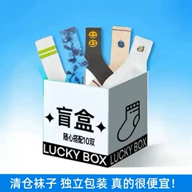 运动休闲棉袜;船袜、隐形袜;分趾袜