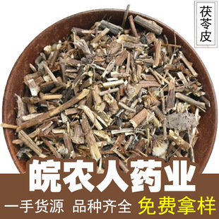 ����Ƥ500g������Ƥ�ɟo�����Ƥ������Ƥ��ș�Ĵ�ȫ���l���l