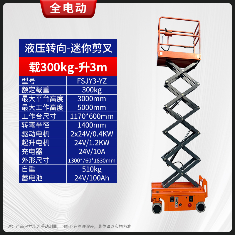 Plataforma elevadora hidráulica eléctrica, elevador de tijera hidráulico móvil, elevador de carga, vehículo de trabajo aéreo, escalera elevadora