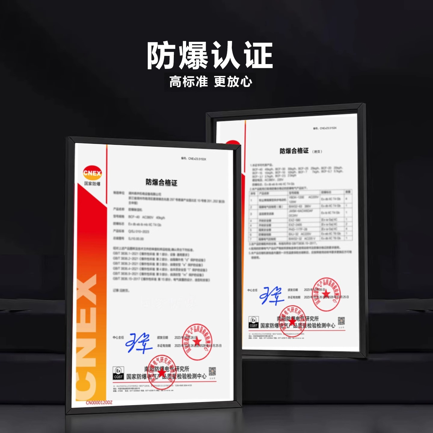 9��ҵ������ʪ��BCF-10������ʵ���ҳ���ʯ�Ϳⷿ��Σ������ʪ��