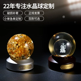 水晶工艺品;奖杯;奖牌