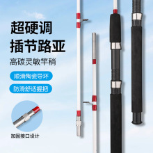 厂家批发外贸路亚竿实心玻璃钢插节竿插接竿丝扣路亚竿鱼竿出口