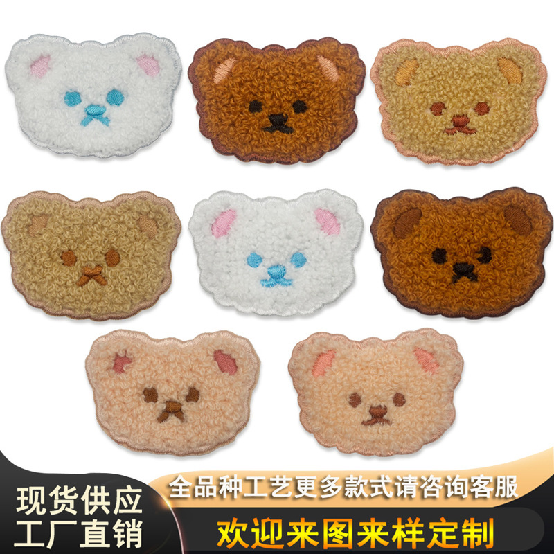 In-Stock Four-Color Towel Embroidery Bear Head Patch Self-Adhesive Patch for Bath Towels, Cleaning Cloths, Scarves, Shoes, Socks, Teddy Bear Embroidery