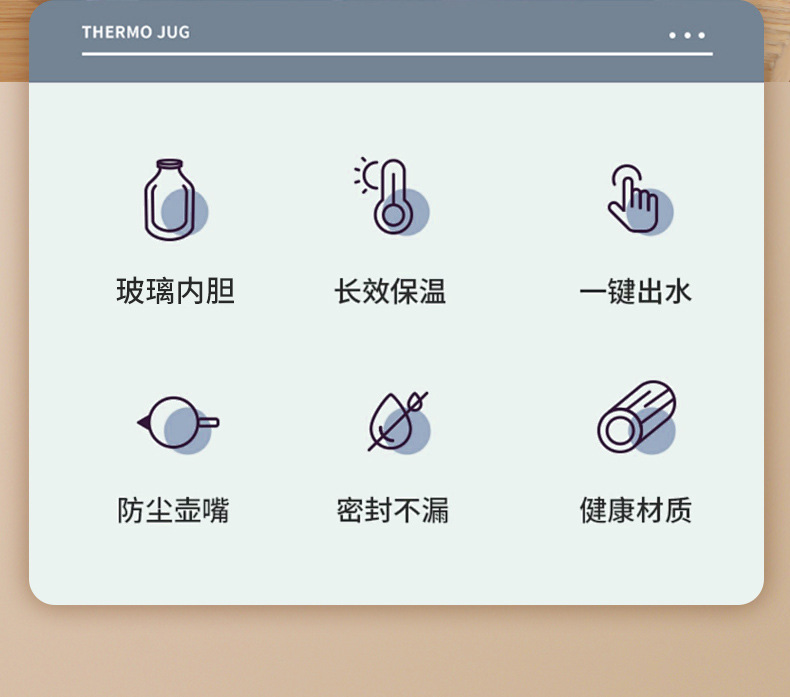 保温壶详情_02.jpg