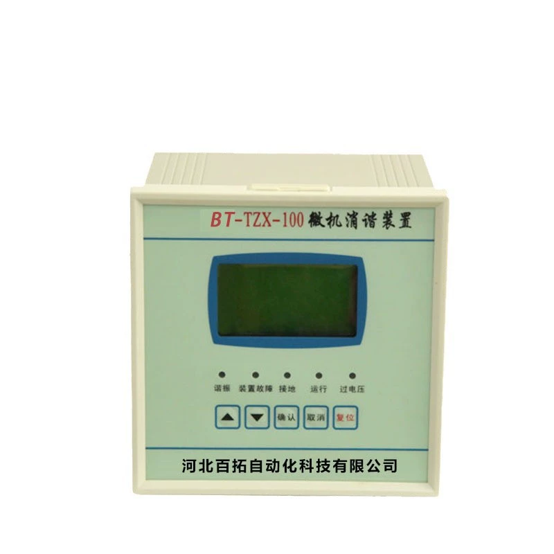 10KV 35KV Высоковольтный шкаф Микрокомпьютерное устройство для смешивания WXZ196 Тип KSX196 Устройство для вторичного смешивания