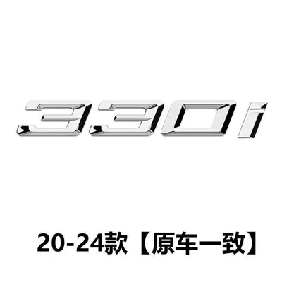 330Li, 335i – lettering, tail emblem, Car logo - standard-20-24330i