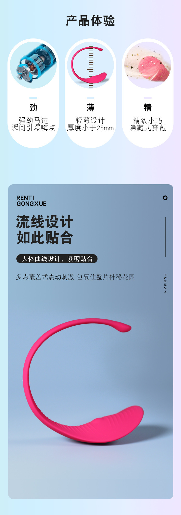 Remote-Control Magnetic Wearable Vibrator Silicone C-String Prostate Massager — detail image 4