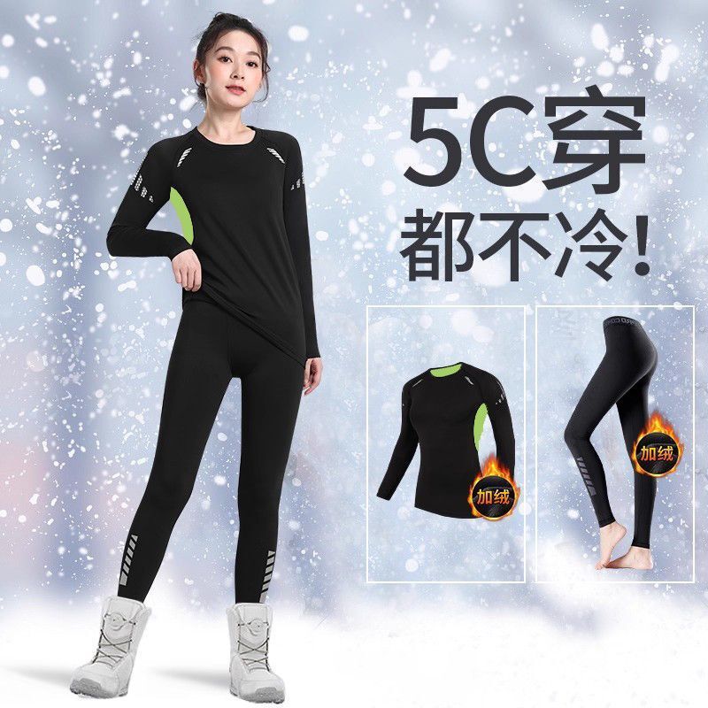Women's Quick-Dry Ski Clothing, Thermal Base Layer, Autumn and Winter Fleece-Lined Tight-Fitting Underwear, Outdoor Mountaineering Sports Set