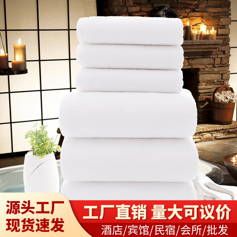 Factory direct 32 shares of cotton white bath towel Jacquard logo Bath center white hotel bath towel