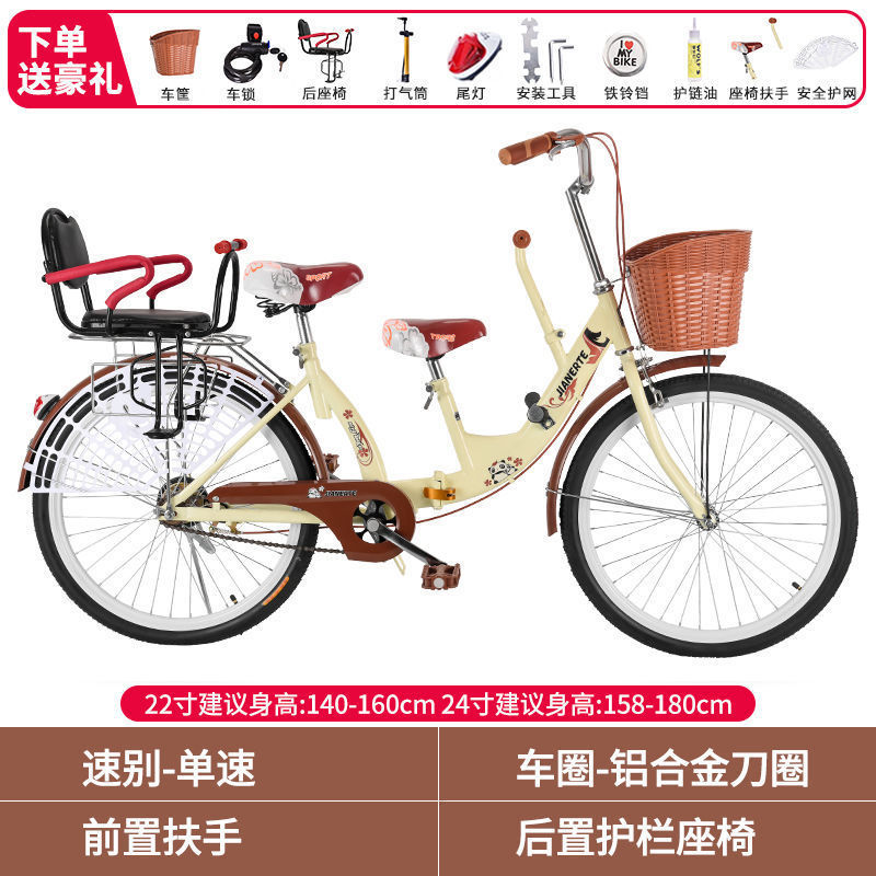 Bicicleta madre-hijo plegable 22 pulgadas 24 pulgadas con asiento infantil para bebés bicicleta de viajes femeninos