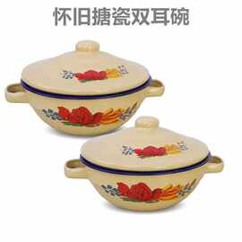 搪瓷碗双耳带盖咖喱碗老式串串麻辣烫特色餐具经典汤碗怀旧餐厅碗
